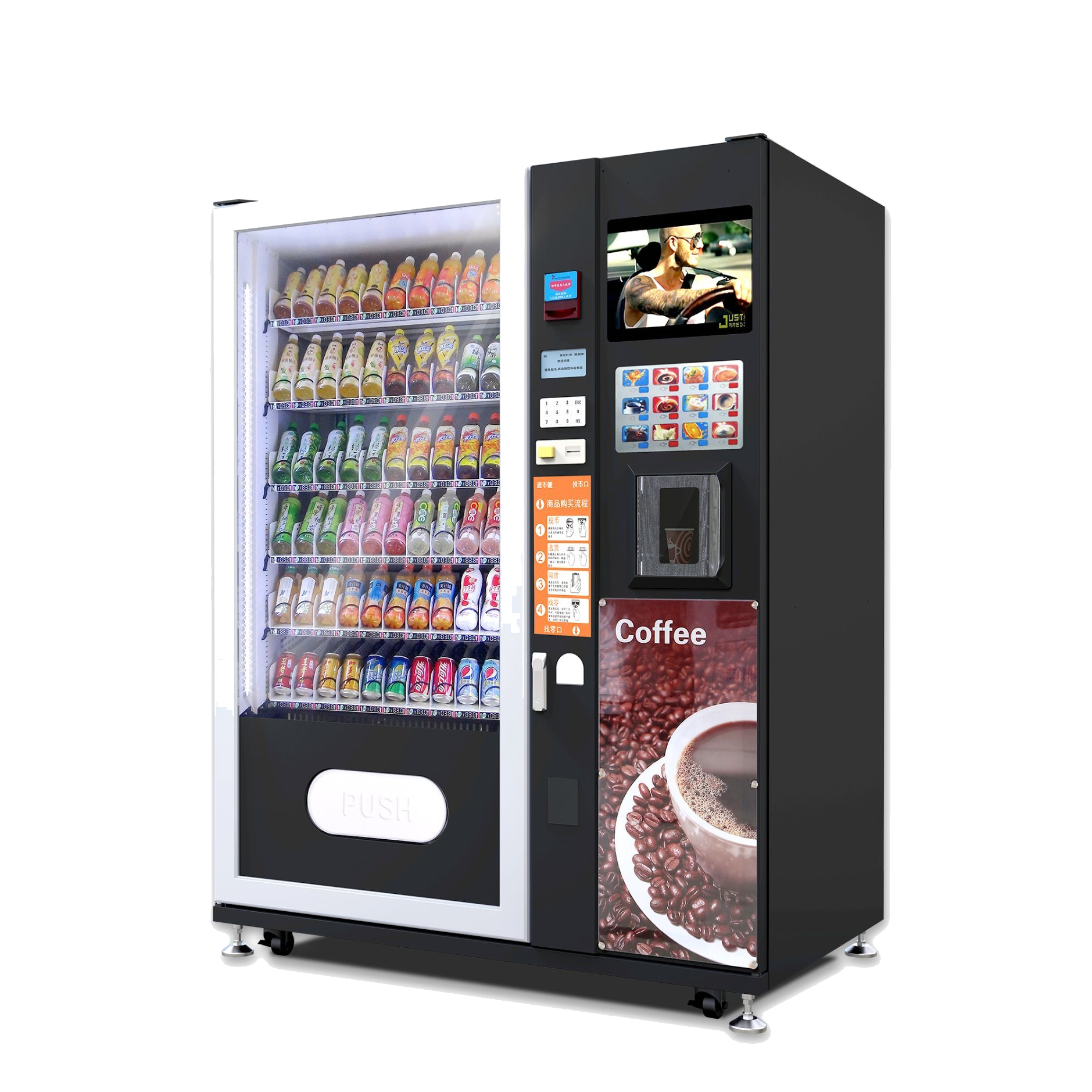 Beverage-Vending-and-Coffee-Vending-Machine